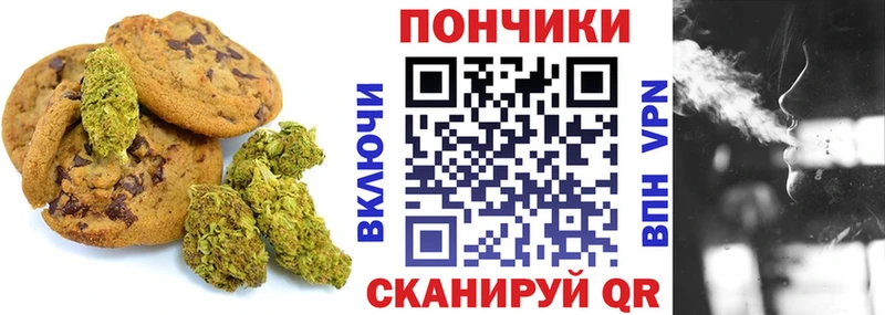 наркотики  Дзержинский  Печенье с ТГК марихуана 