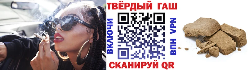 Гашиш Cannabis  даркнет сайт  Дзержинский 