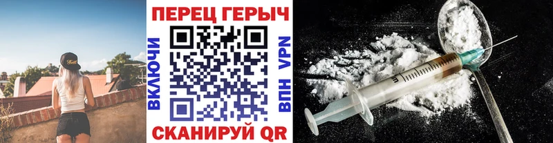 ГЕРОИН афганец Дзержинский