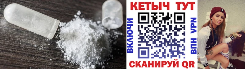 кракен рабочий сайт  Дзержинский  КЕТАМИН VHQ 