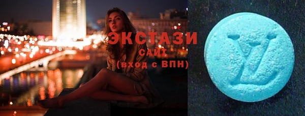 марки lsd Горнозаводск