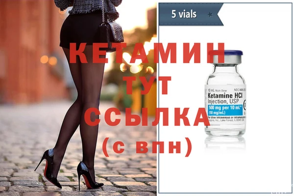 марки nbome Горняк
