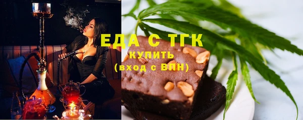 мефедрон VHQ Гусь-Хрустальный