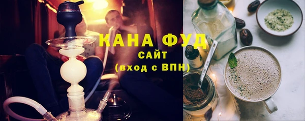 мефедрон VHQ Гусь-Хрустальный