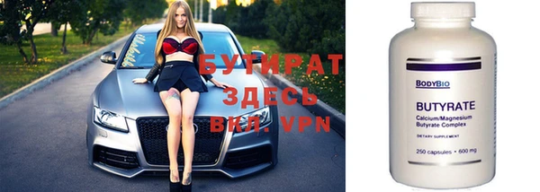не бодяженный Гусев