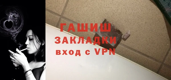 марки nbome Горняк