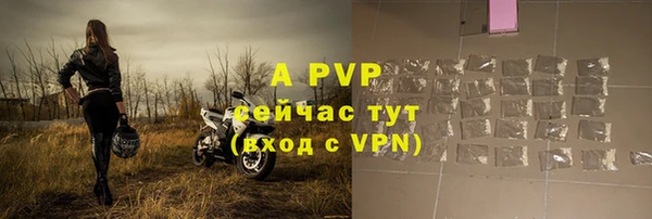 мефедрон VHQ Гусь-Хрустальный