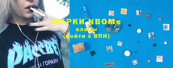 мефедрон VHQ Гусь-Хрустальный
