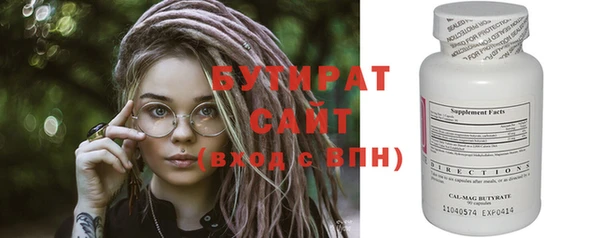 винт Горно-Алтайск