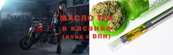 марки nbome Горняк