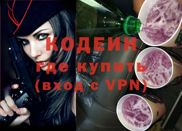 марки nbome Горняк