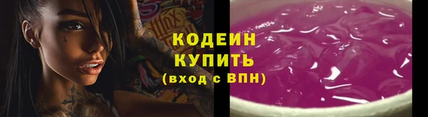 бутик Волосово