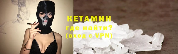 винт Горно-Алтайск