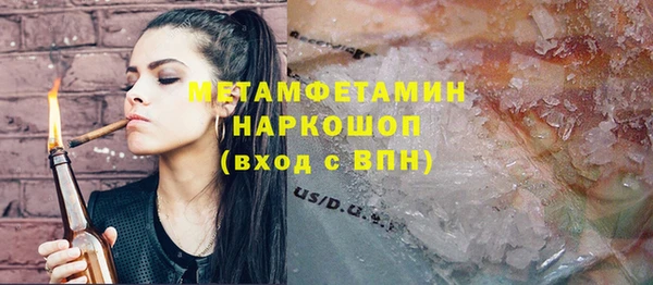 винт Горно-Алтайск