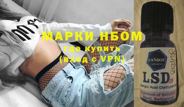 марки nbome Горняк