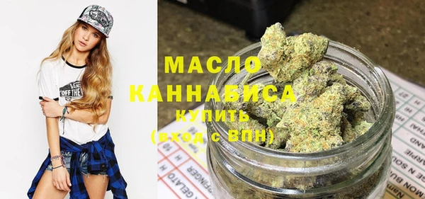 марки nbome Горняк