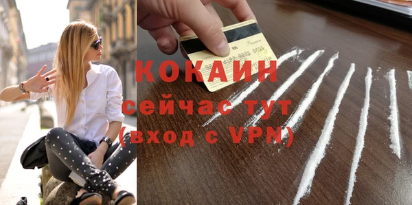 марки lsd Горнозаводск