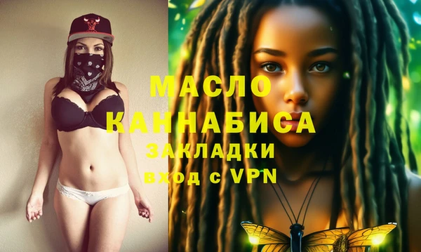 марки nbome Горняк