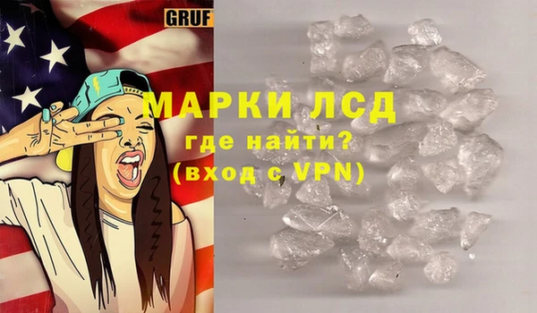 винт Горно-Алтайск