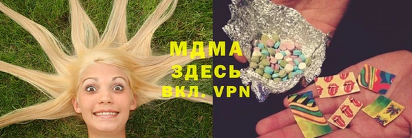 марки nbome Горняк