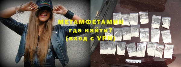 винт Горно-Алтайск