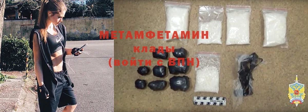 марки lsd Горнозаводск