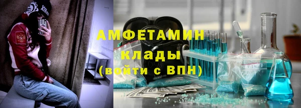 мефедрон VHQ Гусь-Хрустальный