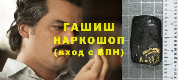 марки nbome Горняк