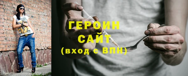 марки lsd Горнозаводск