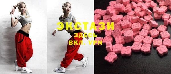 марки lsd Горнозаводск