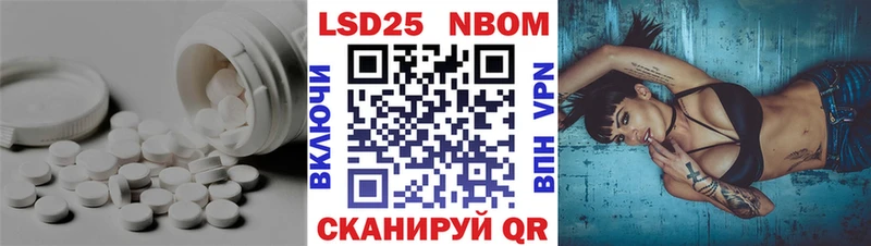 LSD-25 экстази кислота  сайты даркнета как зайти  Дзержинский 