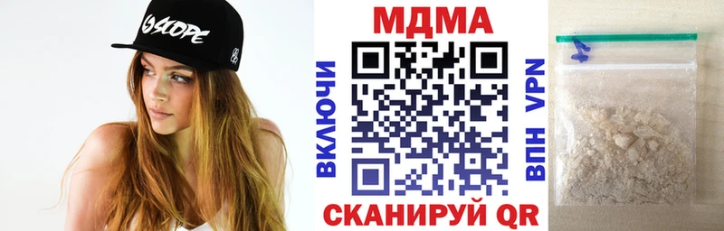 KRAKEN вход  Дзержинский  МДМА Molly  купить наркотик 