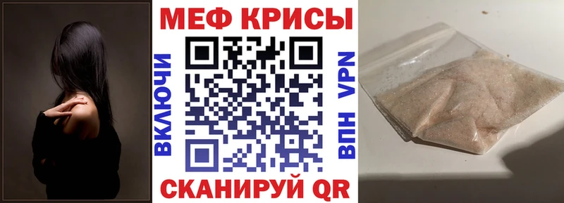Мефедрон мука  Дзержинский 