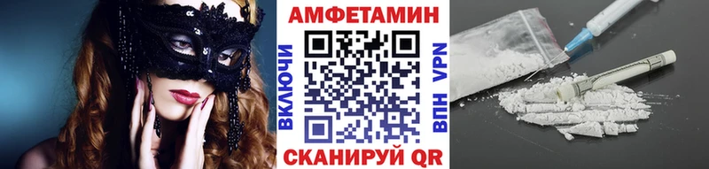 Первитин мет  kraken вход  Дзержинский 