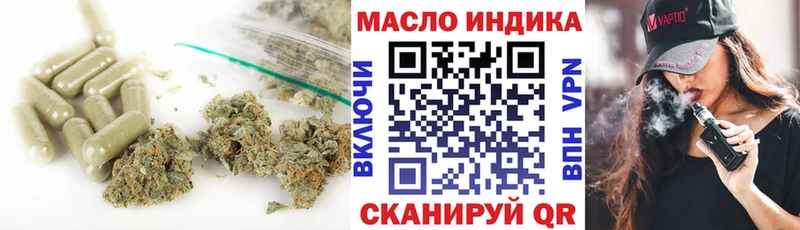как найти наркотики  мега как зайти  Дистиллят ТГК Wax  Дзержинский 