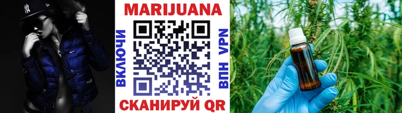 Бошки марихуана LSD WEED  Дзержинский 