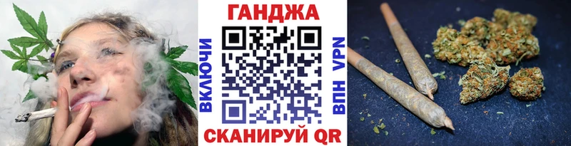 Марихуана AK-47 Дзержинский